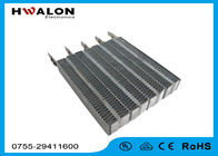 Aluminium Square Shape PTC Air Heater 1600W 220V - 230V Untuk Pengering Pakaian