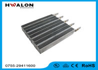 Aluminium Square Shape PTC Air Heater 1600W 220V - 230V Untuk Pengering Pakaian