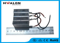 Ripple Design PTC Air Heater 220 V / 240 V Untuk Perangkat Anti-Kondensasi