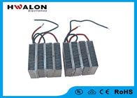 220V / 240V 400W PTC Air Heater, Electric Heating Element Square Ukuran &amp;amp; Lead