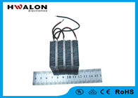 400W 220V / 240V Air Heater Element Ukuran 48 × 50 × 30mm Untuk Anti-Kondensasi
