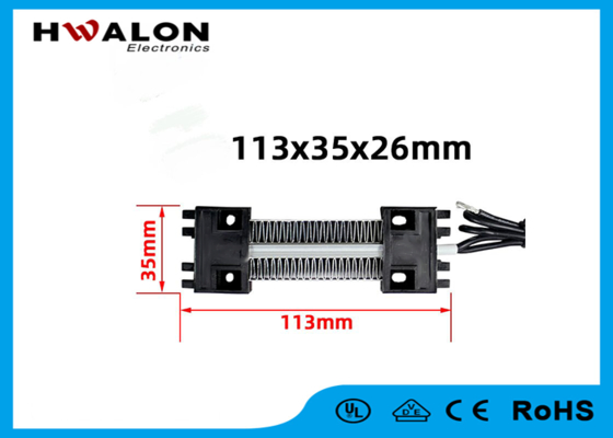 113x35x26mm 24v 100w PTC Air Heating Element untuk pemanasan ruangan dan pengering rumah