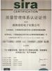 Cina Shenzhen Hwalon Electronic Co., Ltd. Sertifikasi